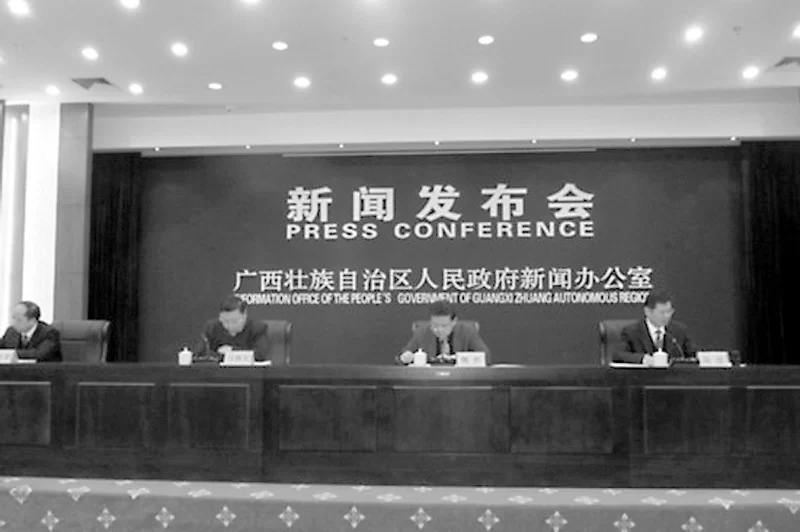 广西公布参与“一带一路”建设路线图(图1) 本报讯2月1日,广西壮族自治区政府在南宁召开2016年首场新闻发布会,介绍广西参与建设“一带一路”行动方案的主要内容。