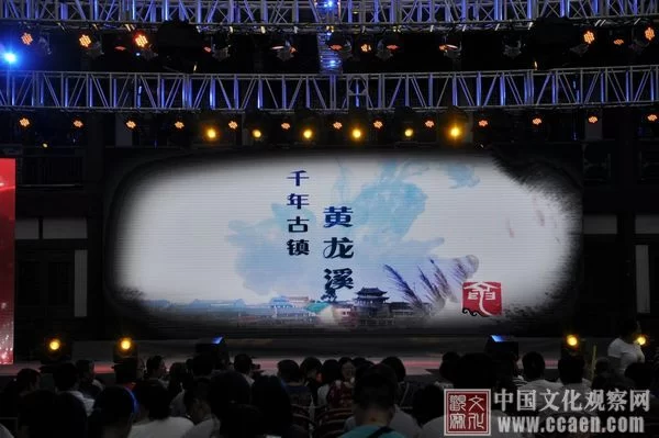 《龙吟九州》唱响成都　黄龙溪古镇夜文化“龙舟”盛大起航(图1)