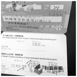 等了10年！宫颈癌疫苗将在明年初上市 25岁以上女性能注射吗？(图1)