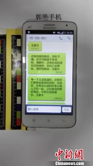 三名90后遭封建迷信诈骗 警察:从警20年从未见过(图2)