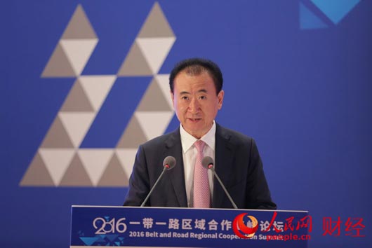 王健林：“一带一路”下中国企业走出去要创新思路(图1)