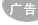 体制重塑 “小机关”如何指导“大部队”(图1)