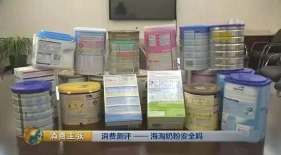 央视曝19款知名海淘奶粉40%不合格 可致宝宝智力低下(图1)