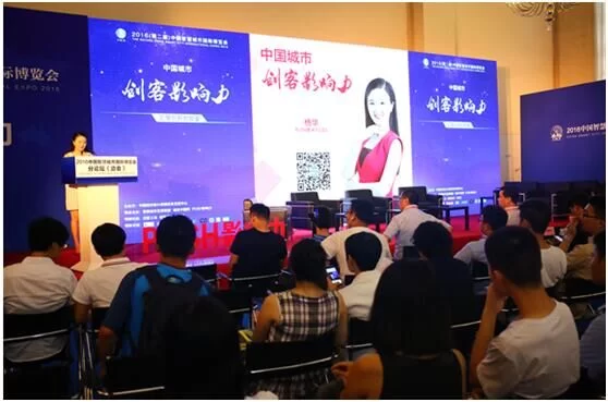 PUSH影响力:为创新企业与转型升级企业搭建合作桥梁(图1) PUSH影响力:为创新企业与转型升级企业搭建合作桥梁(图1)