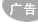 暑期培训乱象调查:乱收费、教师被过度包装(图1) 暑期培训乱象调查:乱收费、教师被过度包装(图1)