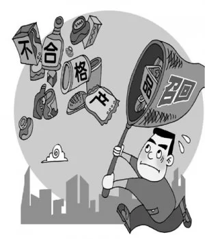 产品召回:这事儿谁说了算(民生视线)