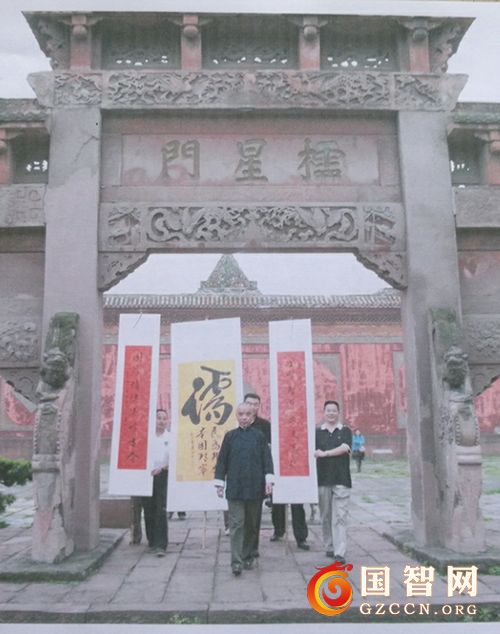 浅析国家专利书法“儒”字一笔书的内涵(图1) 浅析国家专利书法“儒”字一笔书的内涵(图1)