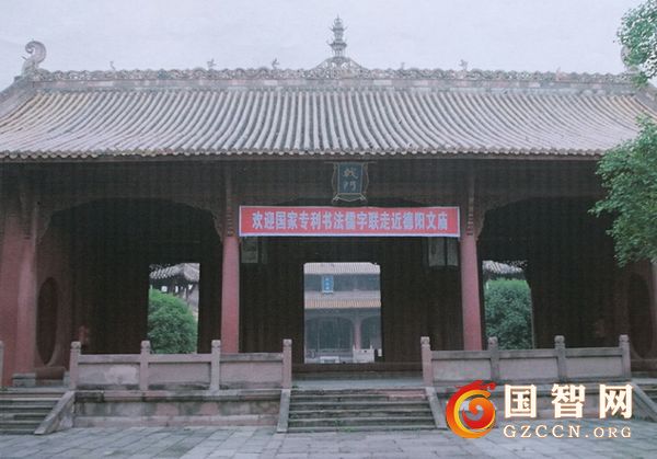 浅析国家专利书法“儒”字一笔书的内涵(图2) 浅析国家专利书法“儒”字一笔书的内涵(图2)