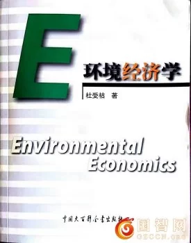 如何理解“绿色的可持续发展理念”?