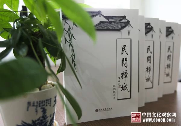 《民间樟城》：东莞樟木头的“清明上河图” (图2)