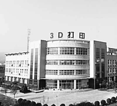 构建&ldquo;大水大绿大空间&rdquo;的生态格局