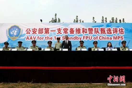 中国常备维和警队第一期培训班队员全优通过联合国评估(图1) 中国常备维和警队第一期培训班队员全优通过联合国评估(图1)