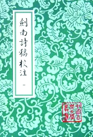 &ldquo;中国古典文学丛书&rdquo;：几代学人的共同记忆