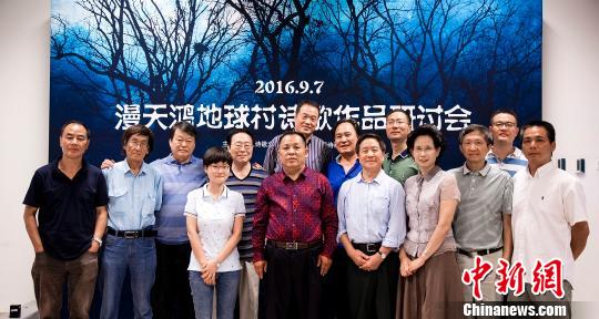 黄怒波谈“诗歌已死”赞地球村诗集彰显新方向