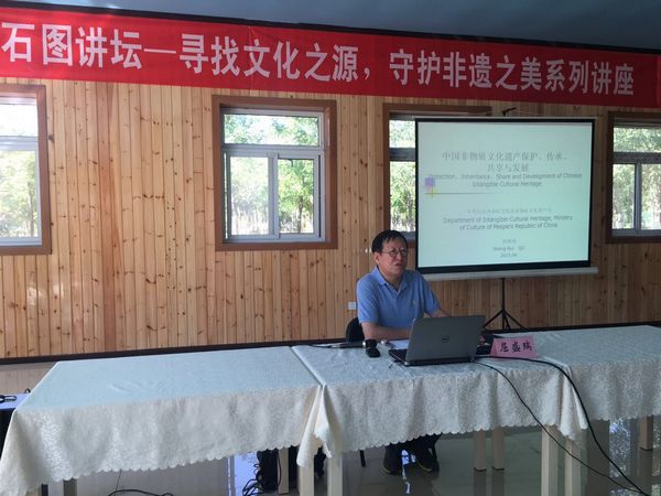 “寻找文化之源，守护非遗之美”石图讲坛奉上非遗视听盛宴(图1)