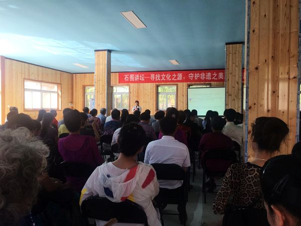 “寻找文化之源，守护非遗之美”石图讲坛奉上非遗视听盛宴(图2)