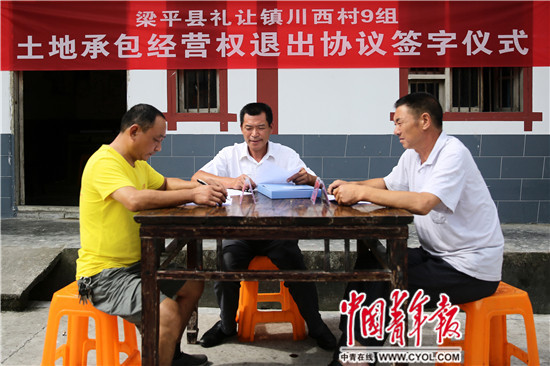 重庆梁平试水部分农民“退还”承包地 各方皆大欢喜(图1)