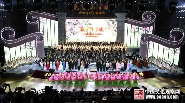 “音乐之都 . 诗歌之城” (图1)
