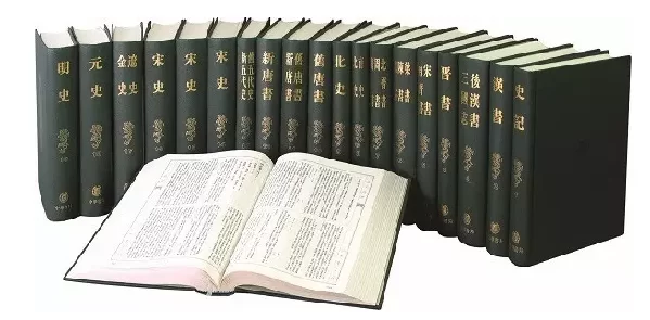 “古典文献”与“古籍”究竟区别何在? “古典文献”与“古籍”究竟区别何在?