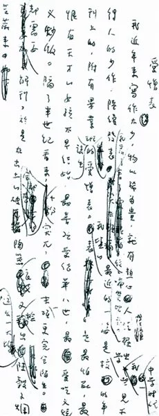 张爱玲遗作《爱憎表》内地首度发表(图1)