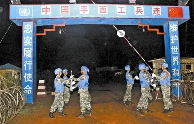 中国赴南苏丹维和部队3天完成35万件物资器材交接(图1) 中国赴南苏丹维和部队3天完成35万件物资器材交接(图1)