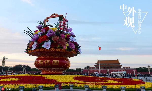 国庆带来黄金假期 哪里可能“巧遇”各国政要? 国庆带来黄金假期 哪里可能“巧遇”各国政要?