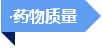 破解“三医”难题，总理这样要求(图14)