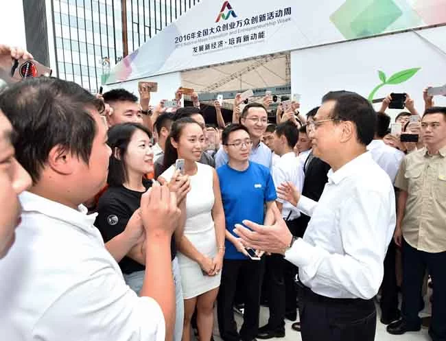 李克强双创周上为创业者“发红包”(图5)
