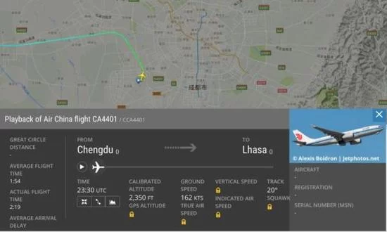 国航一航班在成都双流机场飞错方向 起飞后立即更正(图2) 国航一航班在成都双流机场飞错方向 起飞后立即更正(图2)