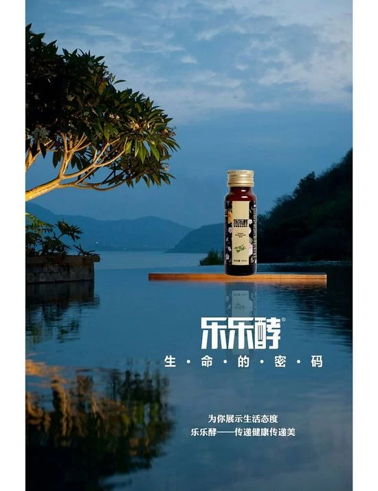 任达华助力百男大秀携手乐乐酵合作共赢(图3) 任达华助力百男大秀携手乐乐酵合作共赢(图3)