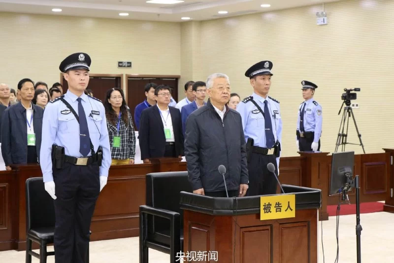 20天内“8虎”获刑 专家:为六中全会营造声势(图3)