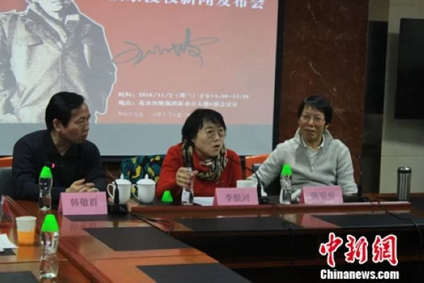 李银河：王小波的《黄金时代》是很纯的纯文学(图1)