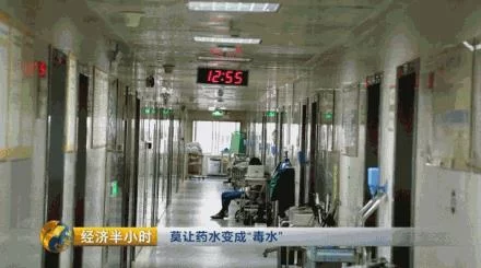央视揭止咳水黑幕:长期饮用等同吸毒 暴利窝点藏于QQ群(图3) 央视揭止咳水黑幕:长期饮用等同吸毒 暴利窝点藏于QQ群(图3)