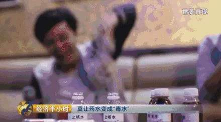 央视揭止咳水黑幕:长期饮用等同吸毒 暴利窝点藏于QQ群(图8) 央视揭止咳水黑幕:长期饮用等同吸毒 暴利窝点藏于QQ群(图8)