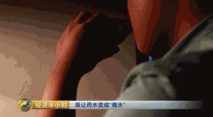 央视揭止咳水黑幕:长期饮用等同吸毒 暴利窝点藏于QQ群(图6) 央视揭止咳水黑幕:长期饮用等同吸毒 暴利窝点藏于QQ群(图6)