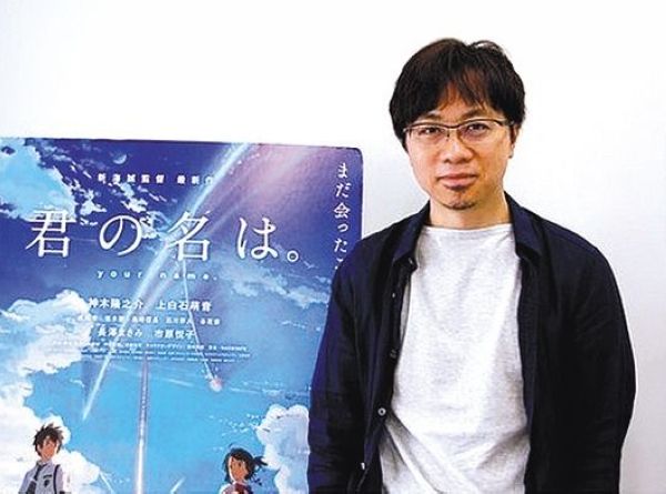 《你的名字》热爆成话题 新海诚：我不想当下一个宫崎骏(图3)