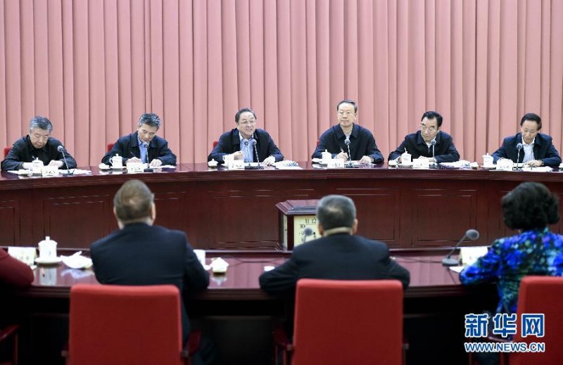 全国政协召开双周协商座谈会 围绕“重视特殊教育”建言献策 俞正声主持(图1)