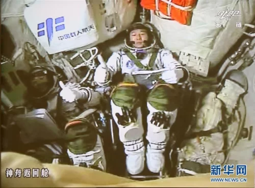 景海鹏陈冬今进行撤离天宫准备 神舟飞船将返回地面(图3)