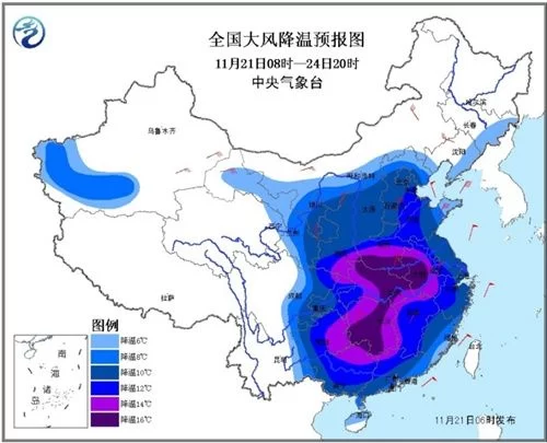 中央气象台发布寒潮预警 部分地区降温可达16℃(图1) 中央气象台发布寒潮预警 部分地区降温可达16℃(图1)