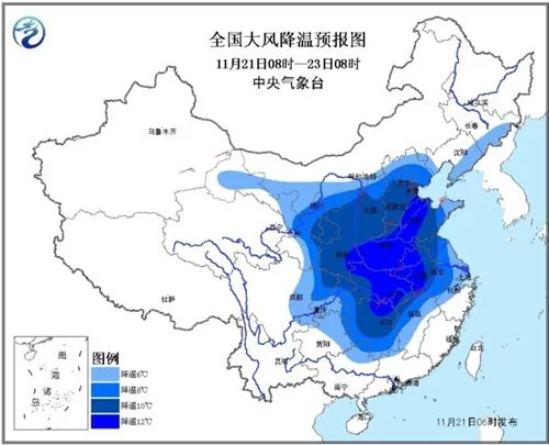 中央气象台发布寒潮预警 部分地区降温可达16℃(图3) 中央气象台发布寒潮预警 部分地区降温可达16℃(图3)