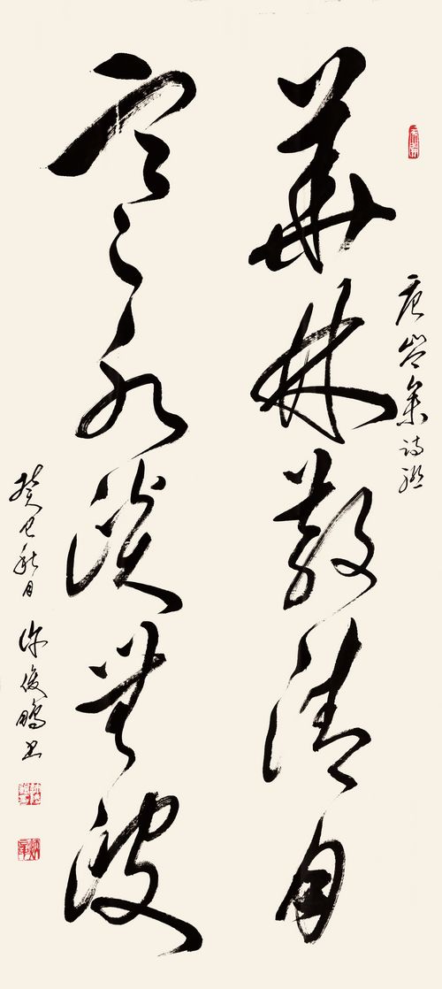 唐岑参诗联《华林散清月.寒水淡无波》  草书对联  138cm×35cm×2  2014年作