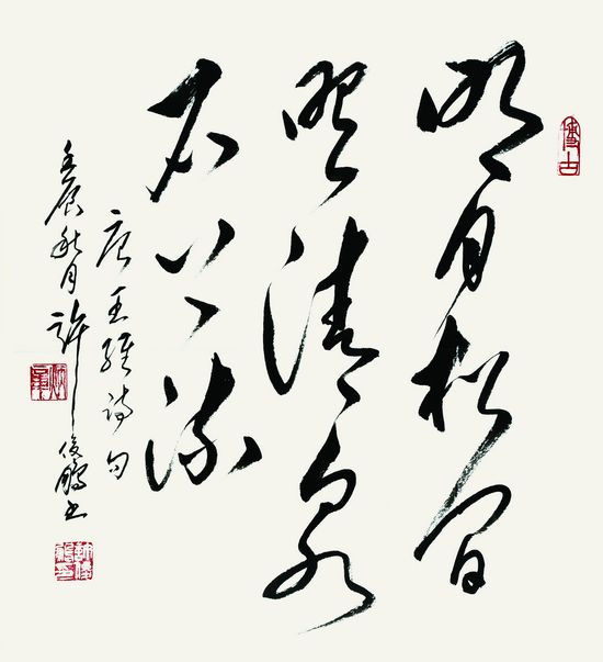 唐王维新句《明月松间照.清泉石上流》  草书斗方 70cm×69cm