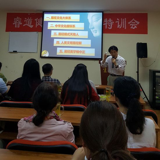 普及国学瑰宝 陈红涛教授诗解《易经》 受欢迎(图1) 陈红涛教授正在讲解