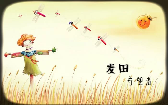 这些年,让我们真爱的成都味道(图8) 这些年,让我们真爱的成都味道(图8)