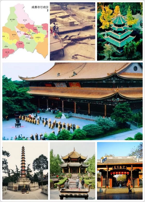这些年,让我们真爱的成都味道(图4) 这些年,让我们真爱的成都味道(图4)