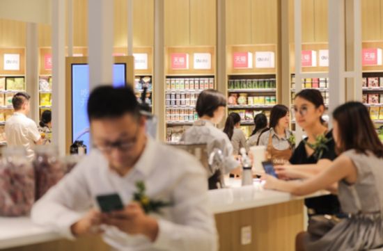 国务院发展研究中心：阿里新零售助推供给侧改革(图1)
