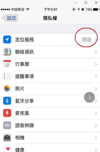 朋友圈发原图会泄露位置？微信：自动压缩 不带位置信息(图1)