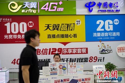 9月新规新举：外卖明确配送细节 取消手机国内漫游费(图1)