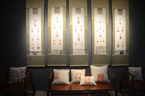 190个活动“玩嗨”首届东莞全民尚艺节(图3) 由汉字艺术开发制造的抱枕日用品