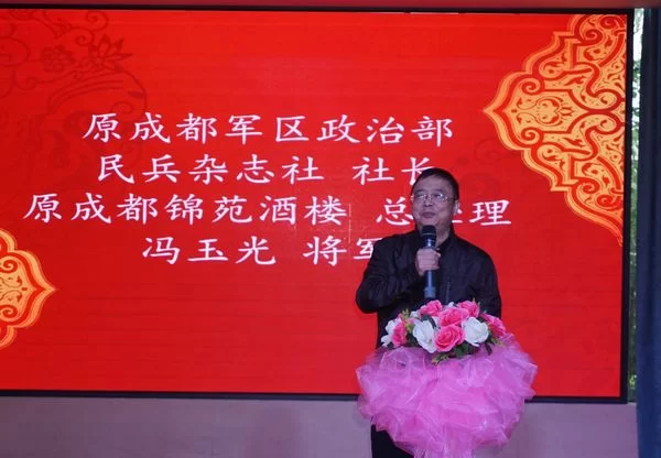 传承发展川菜事业 中国首批烹饪大师吴奇安成都再收徒(图4) 原成都军区政治部少将冯玉光致辞